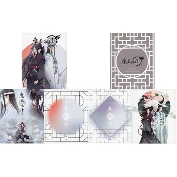 Amazon.co.jp: 【Blu-ray】魔道祖師 羨雲編&前塵編 [完全生産限定版